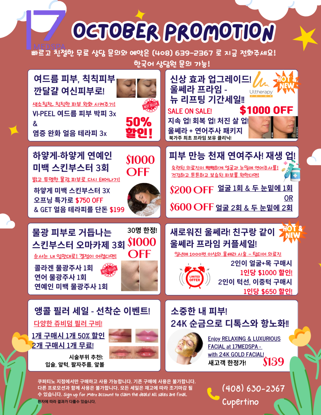 17 Medspa October Specials Cupertino Korean